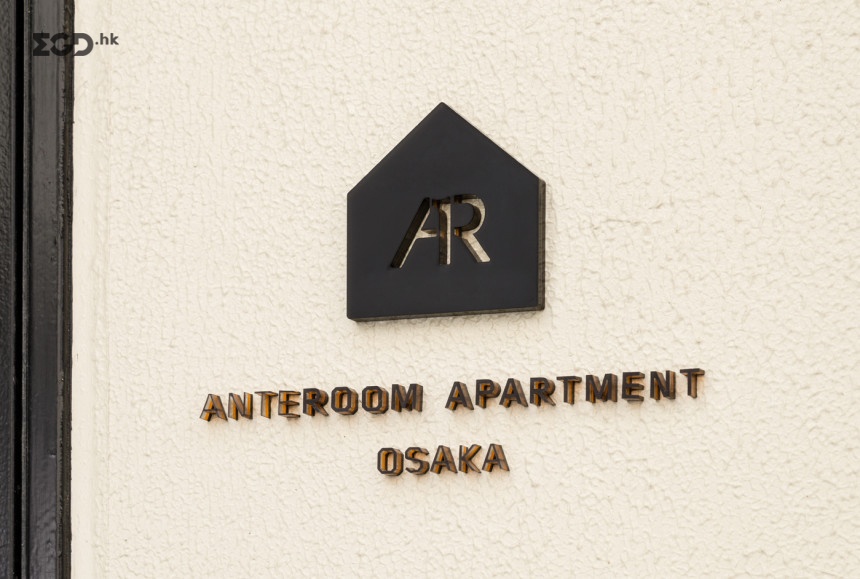 日本大阪极简公寓标识系统 © UMA / design farm