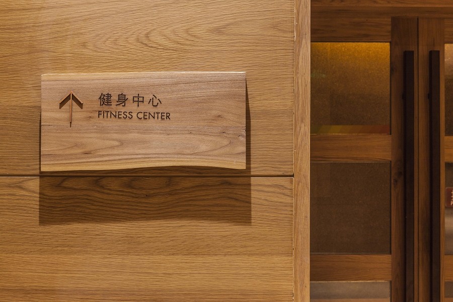 万科松花湖度假区-王子酒店导视设计 © 北京图石设计公司
