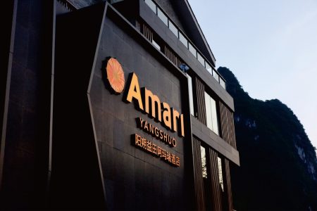 阳朔 Amari导视系统