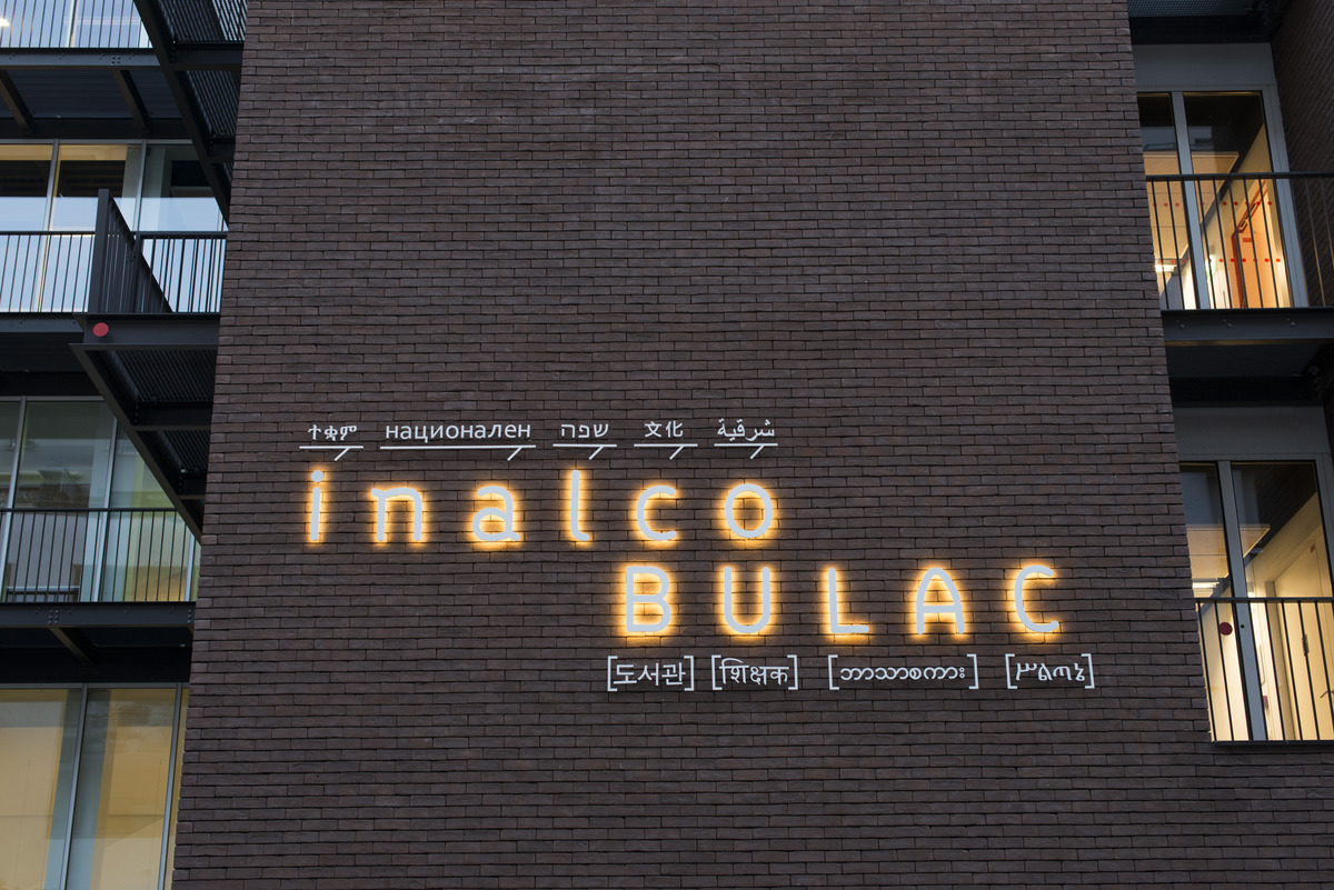 INALCO & BULAC语言和文化中心导视系统设计©André Baldinger & Toan Vu-Huu & Agathe Demay
