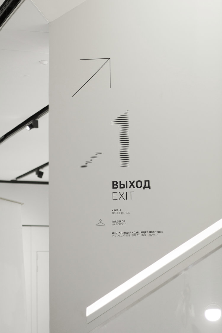 俄罗斯印象主义博物馆导视系统设计©CHEMERIS POLINA