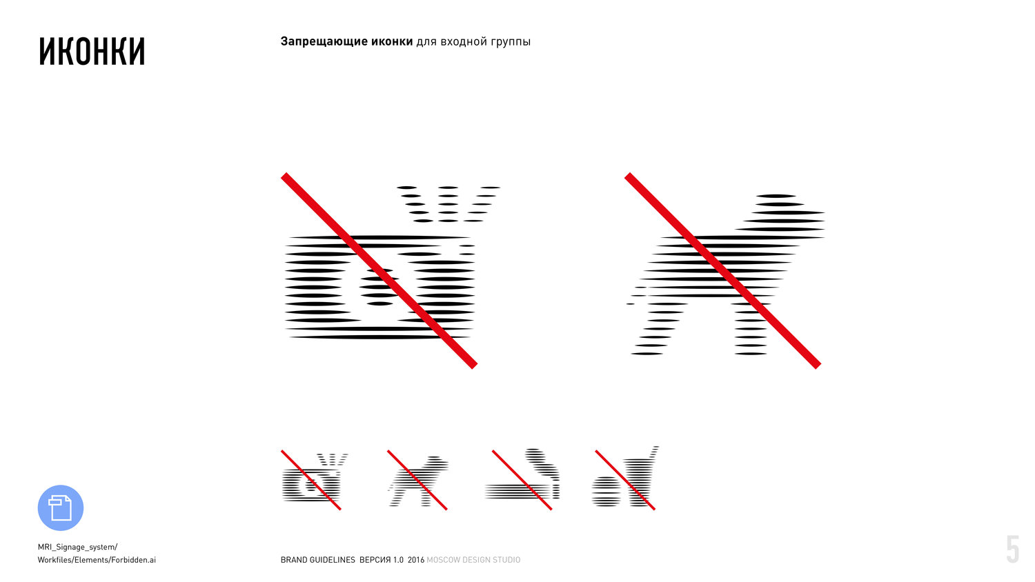 俄罗斯印象主义博物馆导视系统设计©CHEMERIS POLINA