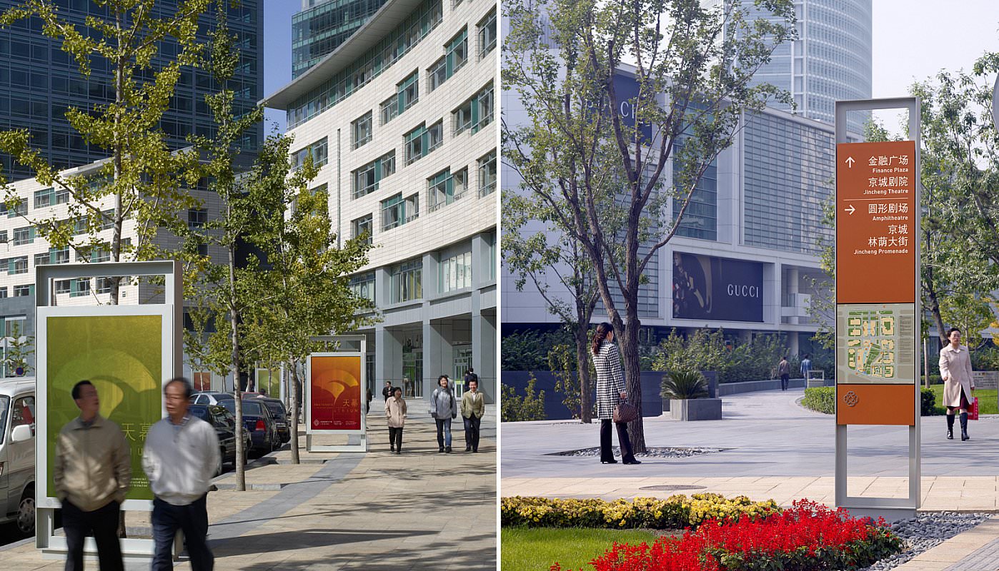 北京金融街环境图形设计©SOM