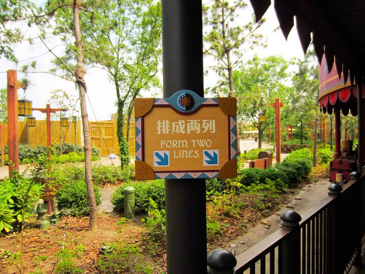 上海迪士尼乐园环境图形设计©CRĒO