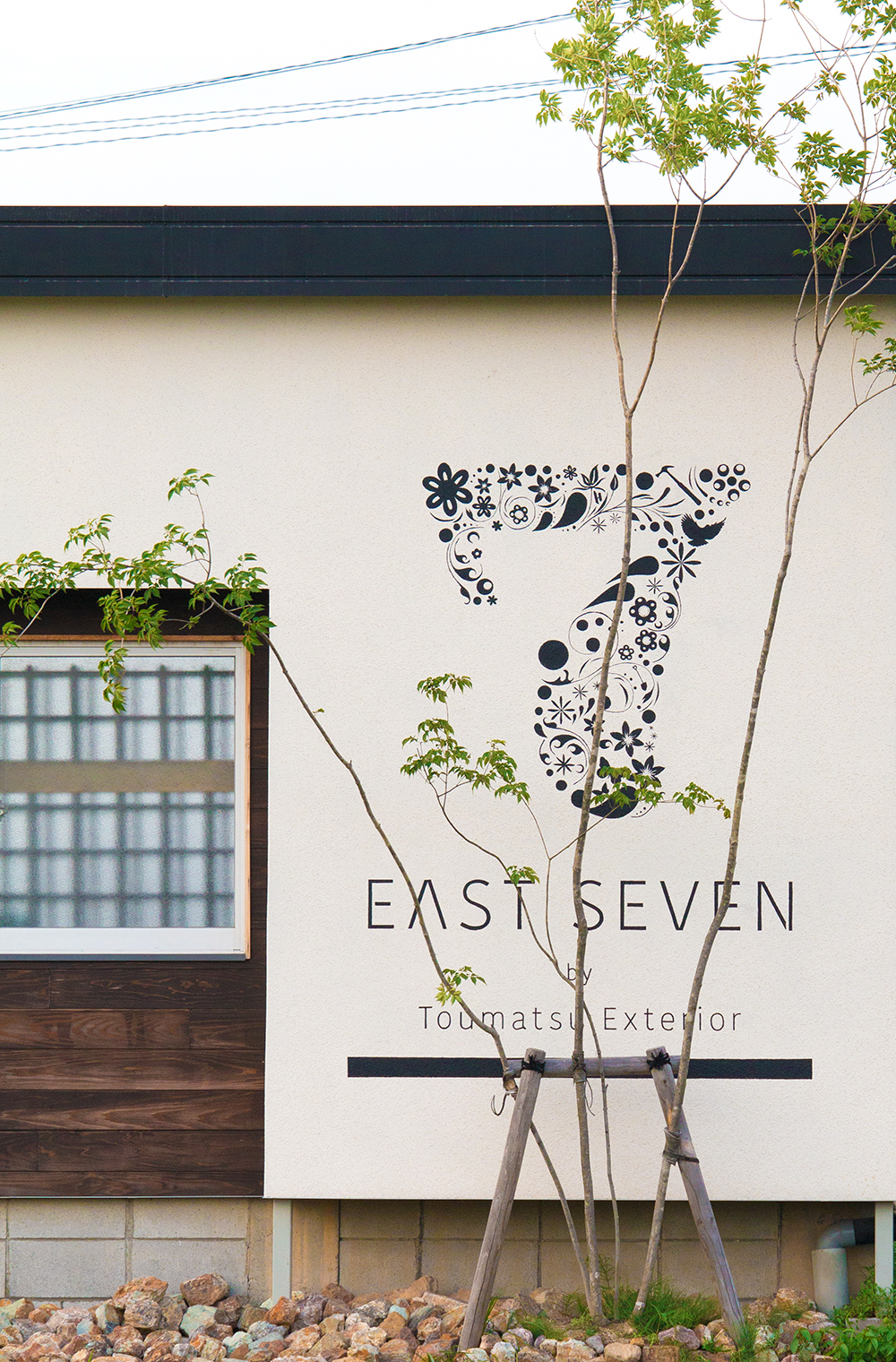 EAST SEVEN 标识设计 ©Disport Design