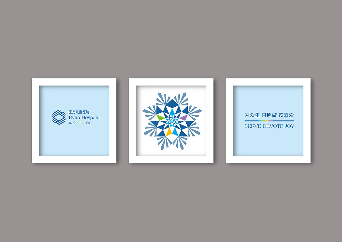 天津医方儿童医院环境图形设计及医院标识设计 © 北京灵顿品牌顾问有限公司