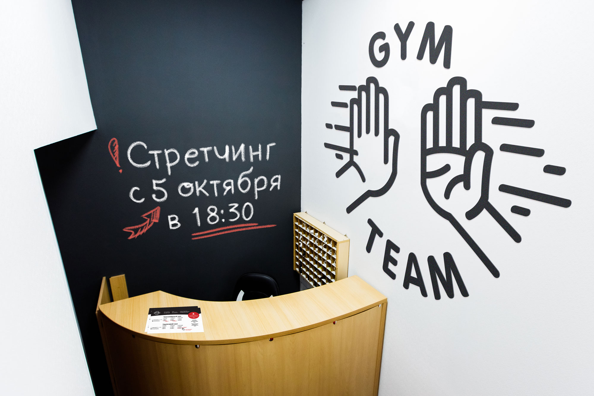GYM TEAM健身俱乐部标识设计 © zernaev
