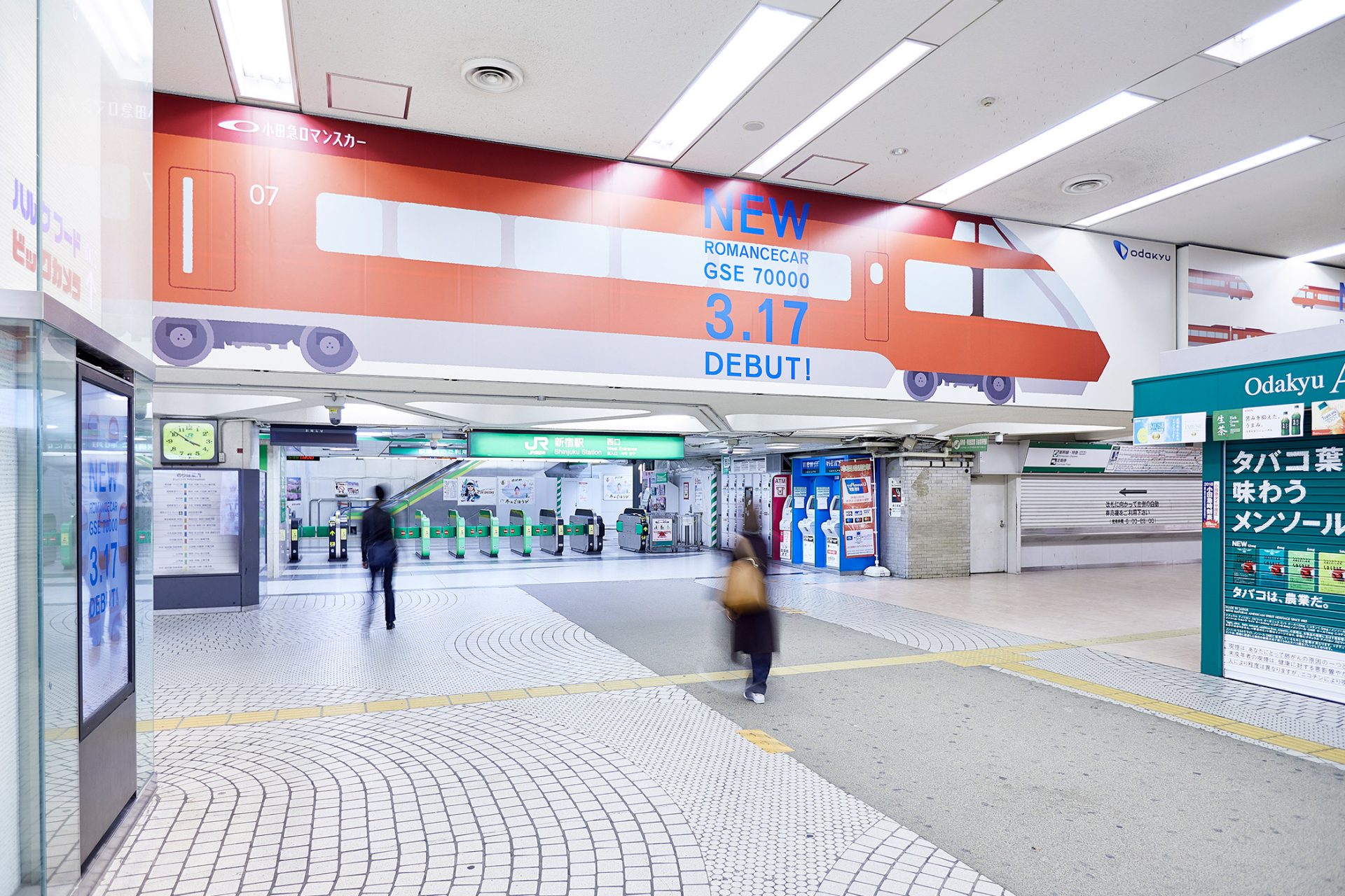 小田急电铁新车上线新宿站站体包装广告 Egda
