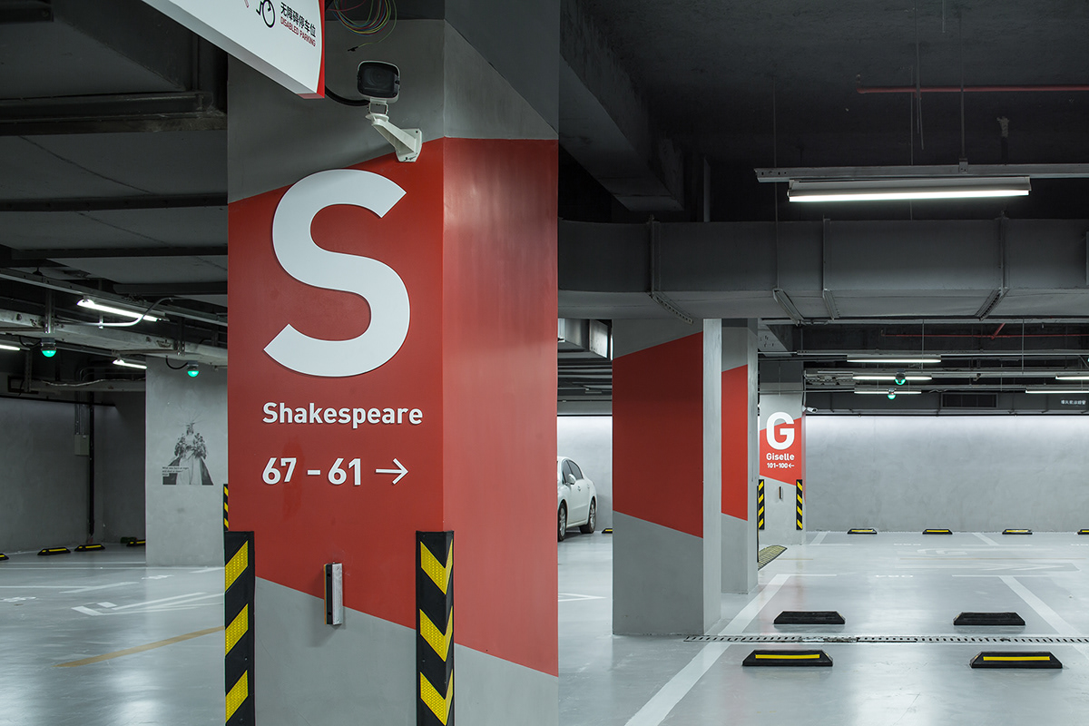 上海大剧院地下车库导视及环境图形设计 © SureDesign烁设计