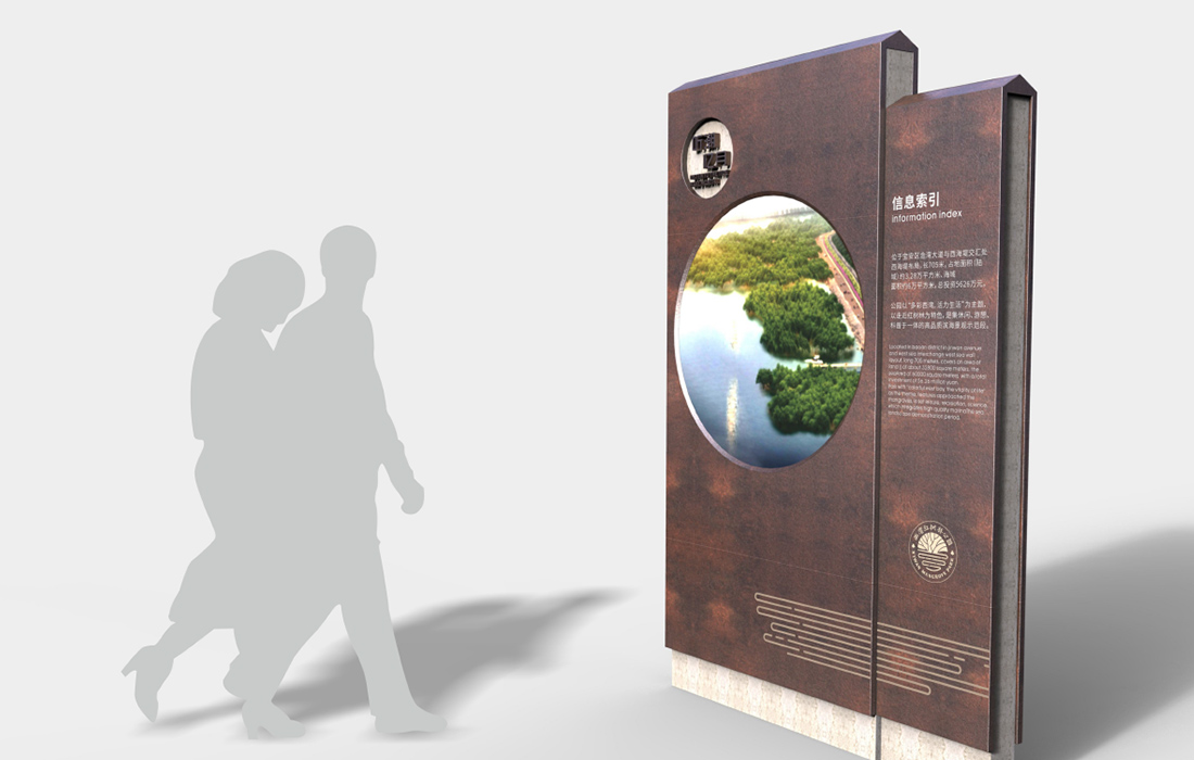 西湾红树林公园导视设计 © 西东设计（深圳）有限公司