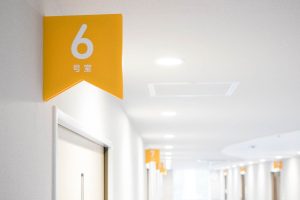 日本，神奈川县综合康复中心标识 / ujidesign