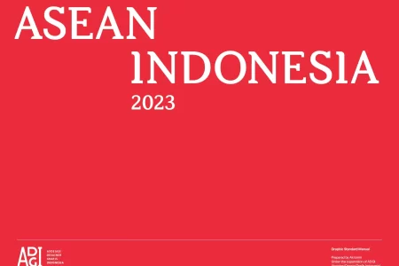 2023印度尼西亚东盟轮值主席国品牌手册