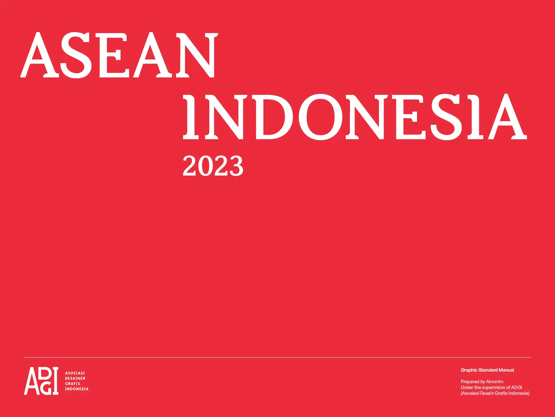 2023印度尼西亚东盟品牌手册
