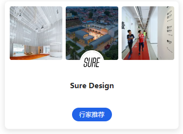 Sure design