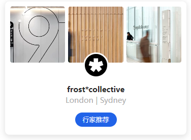 frost*collective